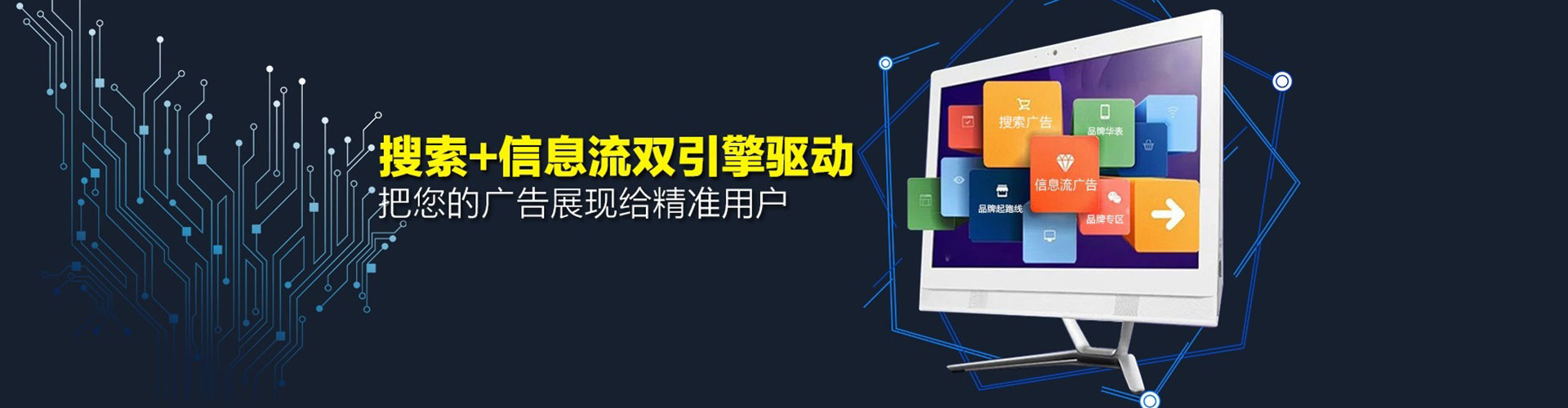 咸安竞价代运营