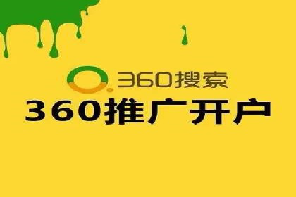 案例分享：SEM投放助力企业品牌塑造